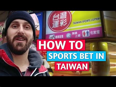 Sports Betting in Taiwan (English) 台灣運彩官網.